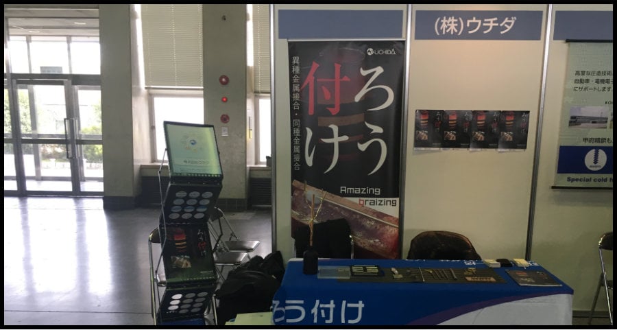 第３回メディカルメッセ