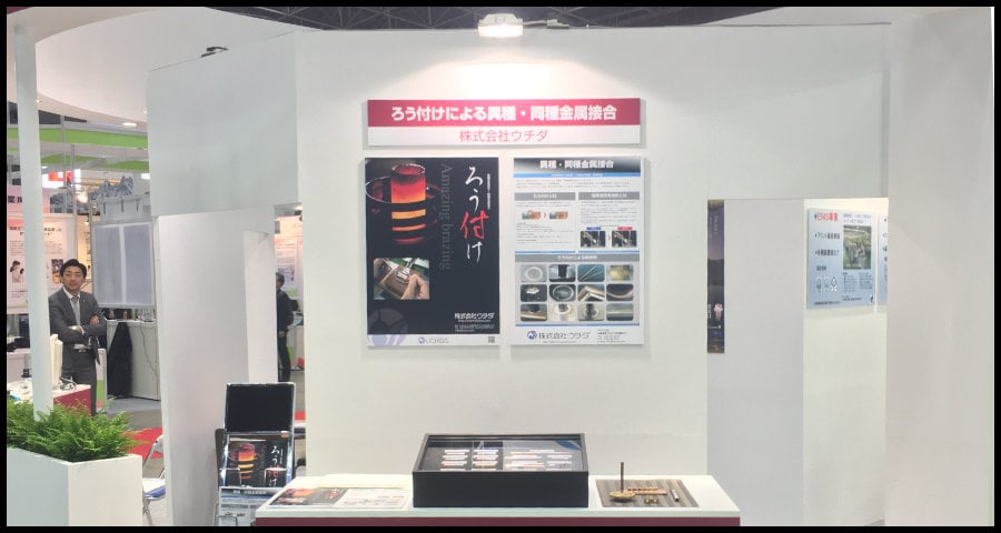 MedtecJapan2017