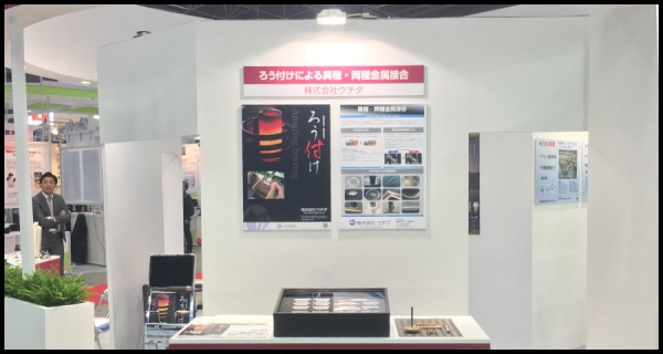 MedtecJapan2017