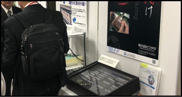 本郷展示会